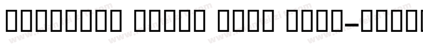 Lishbona Naskh Semi Bold字体转换